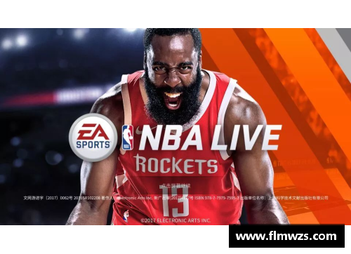 佳明NBA：明星球员、赛事盛况与全球影响