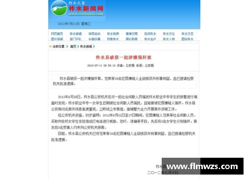 灰熊队遭遇多伤病困扰，全力调整备战