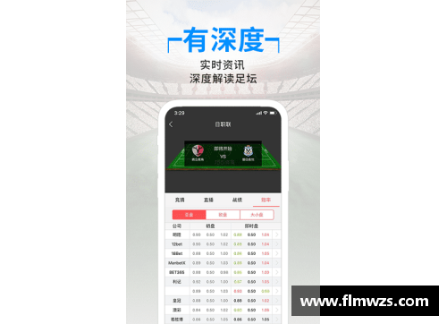 球速体育NBA篮球即时比分赛事更新与数据分析