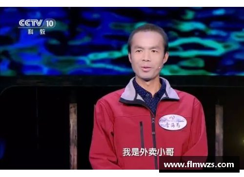 球速体育诗词大会外卖小哥力克彭敏轻松夺冠，董卿评价引发热议 - 副本