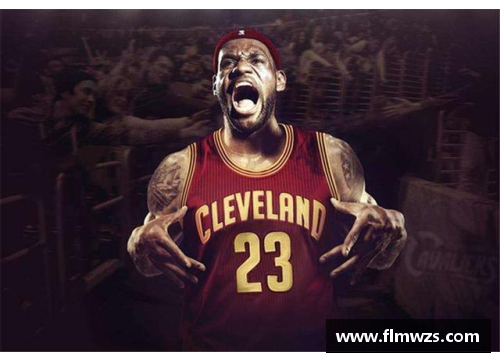 球速体育NBA领袖詹姆斯：他如何重塑球场与社会的未来？