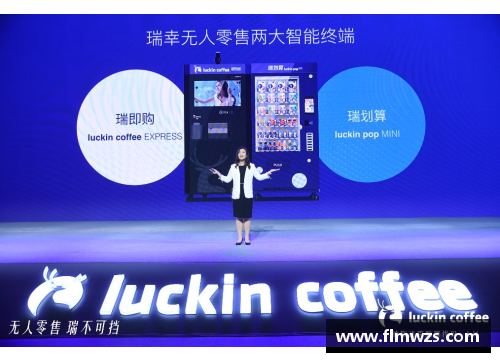 球速体育瑞幸咖啡第三季度月均交易客户数达5848万，创历史新高！ - 副本