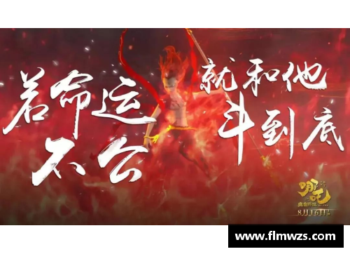 球速体育极顶凌云，哪吒封坛——季国强创作的诗词之魅力