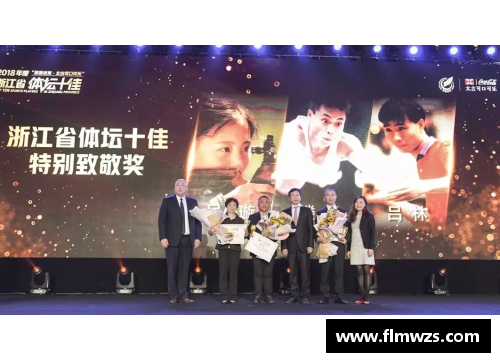 球速体育浙江体坛辉煌70年：孙杨与傅园慧入围2018年度十佳评选